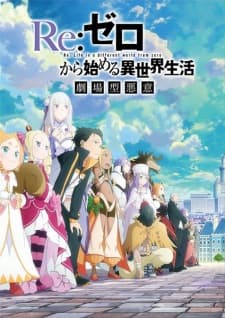 rezero-starting-life-in-another-world-season-3-19301